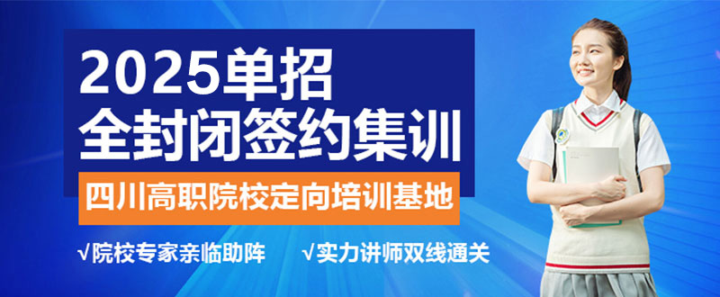高考